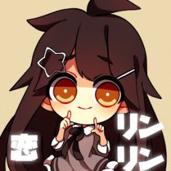 リン * リン - Lin